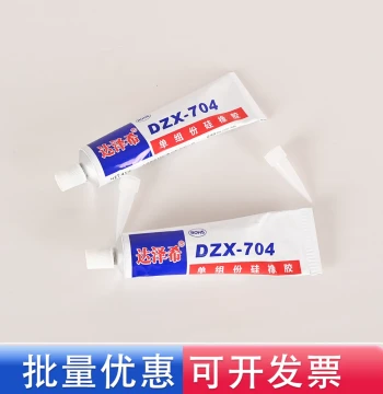 Dazexi 704 Silicone Rubber for Electronic Component PCB Bonding, White Insulating Waterproof High-Temp Adhesive; 705 Transparent Organic Silicone Rubber 45g/2.6L; 706 Sealant 300ml