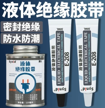 Liquid Insulating Tape Waterproof Moisture-Proof High/Low Temp Resistant Flame-Retardant Electrician Tape Glue Seal for Auto Circuit Boards