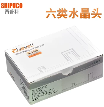 Original SHIPUCO Gigabit Cat6 RJ45 Connector, Genuine Computer Broadband Network Plug, 100 Pieces