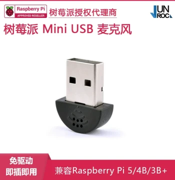 Mini USB Microphone Dedicated for Raspberry Pi, USB Mic Compatible with RASPBERRY PI 3/4/5/Zero