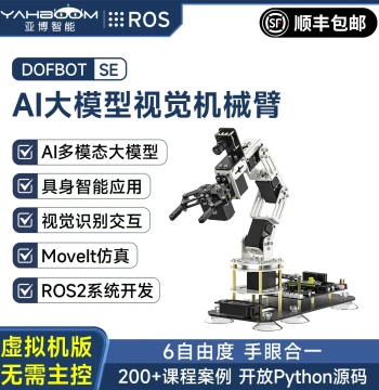 Yahboom Intelligent Robotic Arm with AI Large Model Visual Recognition, ROS Robot, Jetson and Raspberry Pi Compatible, MoveIt Support
