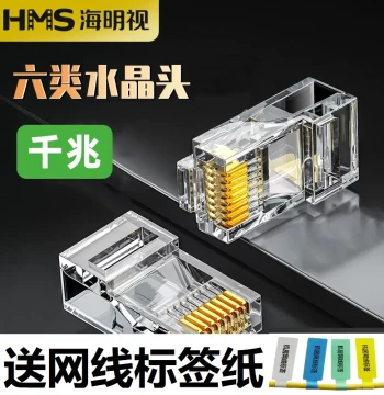 Cat6 Gigabit High-Speed Metal Shielded Pure Copper RJ45 Connector, Compatible with Cat5e and Cat7