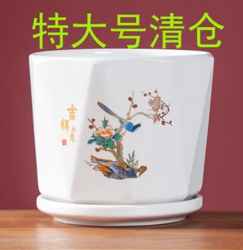 White Ceramic Flower Pot Home Extra Large Simple Creative Pothos Succulent Breathable Pot with Tray Clearance Sale