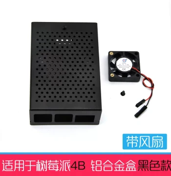 Raspberry Pi 4th Gen Case, Raspberry Pi 4th Gen Aluminum Alloy Box, 4B Motherboard Heat Dissipation with Fan Accessories