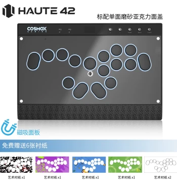 Hitbox Haute42 Fighting Keyboard, Raspberry Pi, Switch, Street Fighter 6, PC, C16S Series
