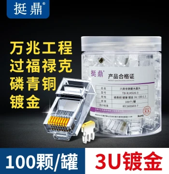 Tingding Cat6 Unshielded 10-Gigabit 8-Core Ethernet Cable Coupler RJ45 Computer Network Connector