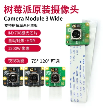 Raspberry Pi Camera Module 3 Wide Official Original 12MP Auto Focus