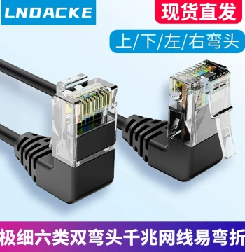 Dual Angled Ultra-Thin Ethernet Cable Cat6 Gigabit Upward/Downward 90-Degree Right Angle Left/Right Bend Flexible