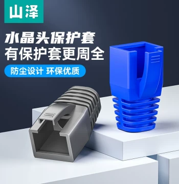 SAMZHE Ethernet RJ45 Connector Protective Covers for Cat5e, Cat6, Cat7 Shielded Dustproof Sleeves