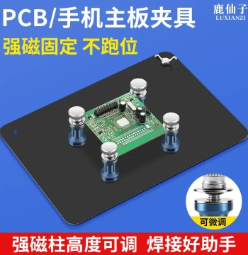Luxianzi Mobile Phone Repair Workbench, Magnetic Soldering Fixture, PCB Motherboard Clamp, Multi-function Electric Welding Tool