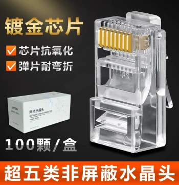 Anyitong Gold Plated Cat5e Unshielded Network 8P8C Core Crystal Head RJ45 Ethernet Cable Connector Home Free Shipping