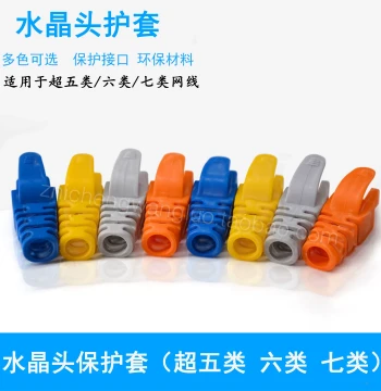 RJ45 Connector Boots, Transparent Network Cable Strain Relief Covers for Cat5/Cat6/Cat7, Protective Sleeves for Irregular Shapes