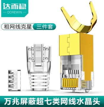Dorewin Cat7 Crystal Head 10Gbps Cat6/Cat8 RJ45 Connector Shielded Large Wire Hole 8P8C Network