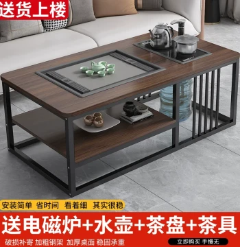 Minimalist Modern Coffee Table for Living Room, Home Office Kung Fu Tea Station with Complete Tea Set, Simple All-in-One Brewing Table