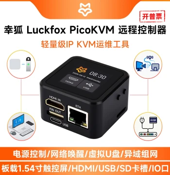 Xinghu PicoKVM Remote Control Server Remote Installation HDMI Ops Tool with Ethernet Port Raspberry Pi