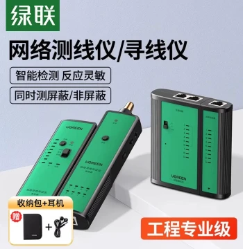 UGREEN Professional Cable Tracker Multifunctional Ethernet Detector Wire Tester Network Cable Tester RJ45 Connector Network Signal Continuity Detector Server Room Line Tracing Tool Shielded Anti-Interference