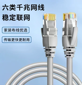 Cat6 Gigabit Ethernet Cable for Home and Office Wiring, High-Speed Transmission for Computers, Laptops, and Desktops