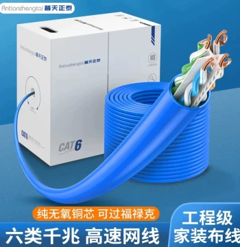 Putian Pure Copper Cat5e/Cat6 Gigabit Ethernet Cable for Home High-Speed Broadband, POE Surveillance, Cat7 Network Cable (Oxygen-Free Copper)