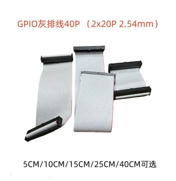 40pin Gray Ribbon Cable 5/10/15/25/40cm GPIO Raspberry Pi IO Extension Cable Extension Wire 40p/2x20p