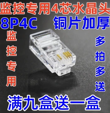 Pure Copper Gold-Plated RJ45 Network Connector Cat5e Unshielded 8-Core Ethernet Cable Cat6 Shielded Cable Coupler