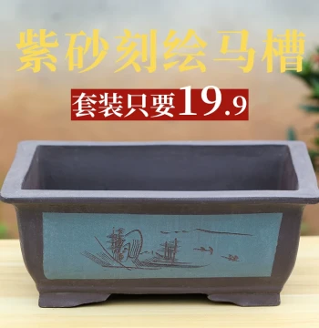 Purple Clay Rectangular Flower Pot, Large Aperture Over 30cm, Long Strip Type for Balcony, Ceramic Bonsai Pot, Special Clearance Sale