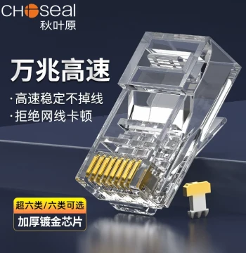 Akihabara Crystal Heads Super Cat5 Cat5e Cat6 Cat7 Network Cable 10-Gigabit RJ45 Connector 8P8C Network Connector 100 Pieces