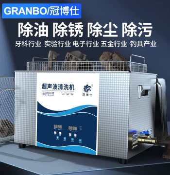 Granbo Dental Ultrasonic Cleaner for PCB Circuit Boards Molds Fishing Reels Nozzles Laboratory Industrial Cleaning Machine