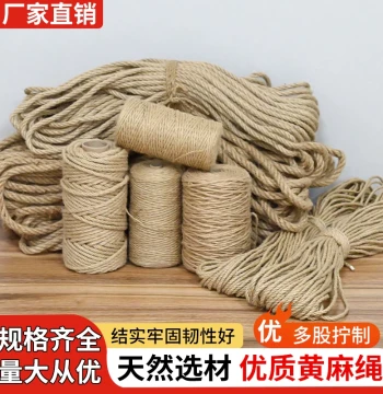 Hemp Rope Cat Scratching Binding Rope Handmade Retro Woven