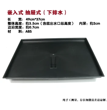 Tea Tray Base with Water Catchment Basin and Drainage, Plastic Leak-Proof Drainage Tray for Tea Sets and Tables