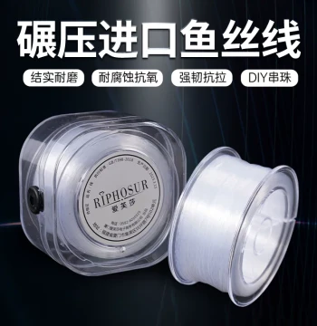 Transparent Fishing Line Crystal Beading Handmade Beading Ring Wrapping Special Braided Cord Non-Elastic Bracelet String