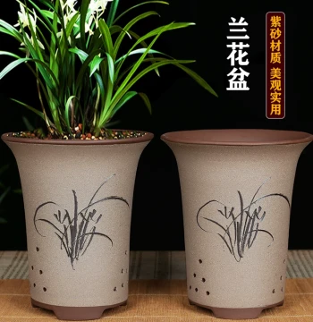 Yixing Zisha Flower Pot, Zisha Orchid Pot, Specialized Pot for Orchids and Grasses, Indoor Balcony Breathable Ceramic Orchid Flower Pot
