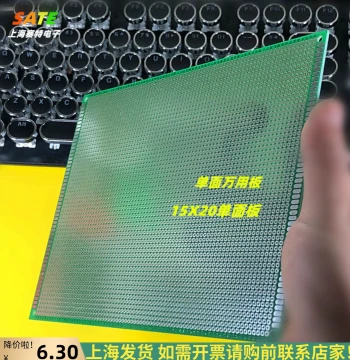 Single-Sided HASL Perf Board 15X20cm Thickness 1.6 / Pitch 2.54mm Universal Board Experimental Circuit Building PCB Board