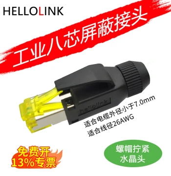 Profinet Servo Connector PN Communication Adapter Network Cable Connector 8-Core RJ45 Industrial Connector
