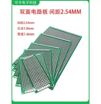 Universal Double-Sided Prototype Board PCB Circuit Board Perfboard Breadboard Experimental Board 2.54mm Pitch