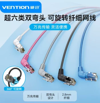 Angled Ethernet Cable, 360° 90-Degree Right Angle Rotatable, National Standard 10/100/1000 Mbps, Cat6a/Cat7/Cat8 Home Connection Cable