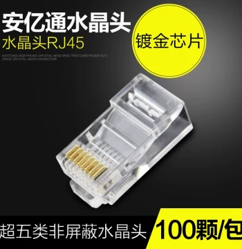 Anytone Cat5e Unshielded 8P8C RJ45 Ethernet Connectors, Pure Copper Chips, 100 Pieces/Pack