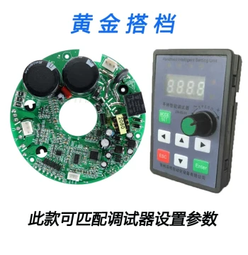 Brushless DC Motor Driver Board Controller, 220V 8A 1500W, Hall-Sensor-Free High-Power Universal Model