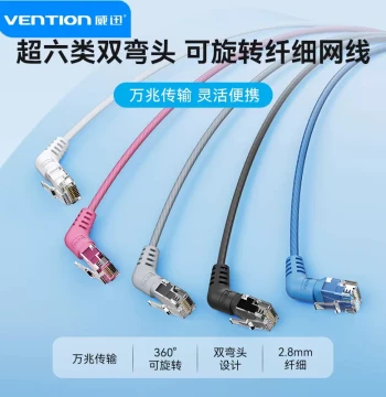 Ultra-Fine White Cat6a 10Gbps Ethernet Cable with L-Shaped 90-Degree Rotatable Double Angled Connectors for Router, 5m