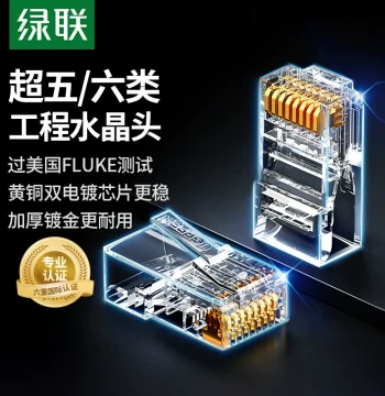 UGREEN RJ45 Connector Super Cat6/Cat6 Super Cat5/Cat5 Cat7 Gigabit Shielded Ethernet Cable Plug Network Coupler
