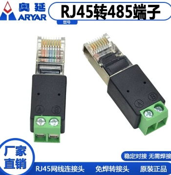 RJ45 to 485 Terminal RJ45 Adapter RJ45 to Terminal Crystal Head to Wiring Terminal