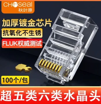 Choseal Cat5e RJ45 Connector 100 Pieces Unshielded Engineering Grade 100Mbps 8P8C Computer Network Cable Connectors