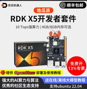 Yahboom Smart DigiPi RDK X5 Robot Development Board: ROS2 Motherboard AI Kit with Sunrise X3 Chip, Compatible with Raspberry Pi 5
