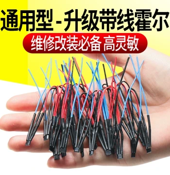 Tricycle Motor with Wired Hall Effect Sensor; Universal Component Circuit Board for Two-Wheel and Three-Wheel Vehicles Hall Effect Parts