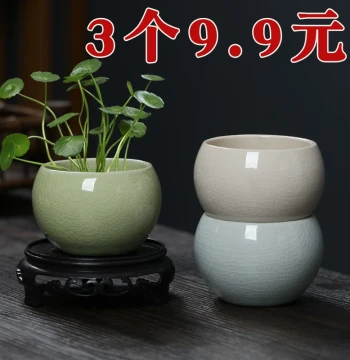 Ge Kiln Crackle Glaze Ceramic Hydroponic Small Planter Pot Without Drainage Hole - Fresh Desktop Greenery Container Clearance