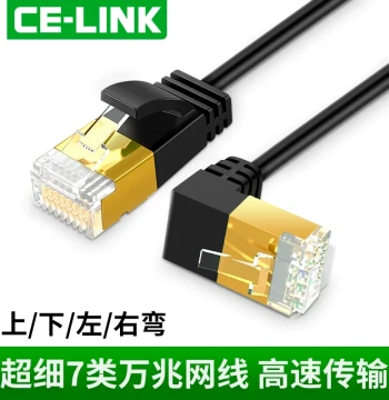 Cat6a Gigabit Ethernet Cable Home Pure Copper Finished Product Thin 90-Degree Angled Connector Cat7 Computer Network Broadband Cable
