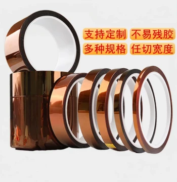 Kapton High-Temperature Tape, PI Insulation Heat Resistance 0.05mm Thick Polyimide Tape for Oven Painting and Custom PCB Boards