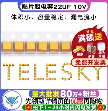 TELESKY Tantalum Capacitor, SMD 22UF 10V A3216 Type A 1206, Pack of 5