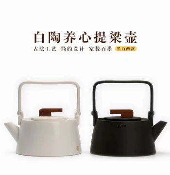 Japanese Minimalist Black and White Ceramic Teapot, Home Handle Kettle, Boiling Water Pot, Complete Kung Fu Tea Set, Health Pot