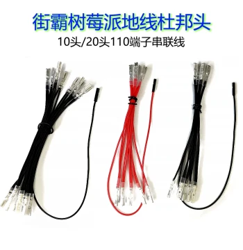 Dupont Series Ground Wire Arcade Joystick Chip Button LED Wiring Game Console Raspberry Pi HITbox Accessories