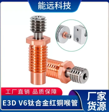 3D Printer Parts E3D V6 Titanium Alloy Red Copper Throat Tube Wear-Resistant High-Temperature M7 Thread DIY Kit